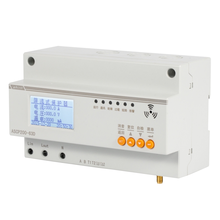 保障住房充電樁電箱漏電保護(hù)單相限流式保護(hù)器